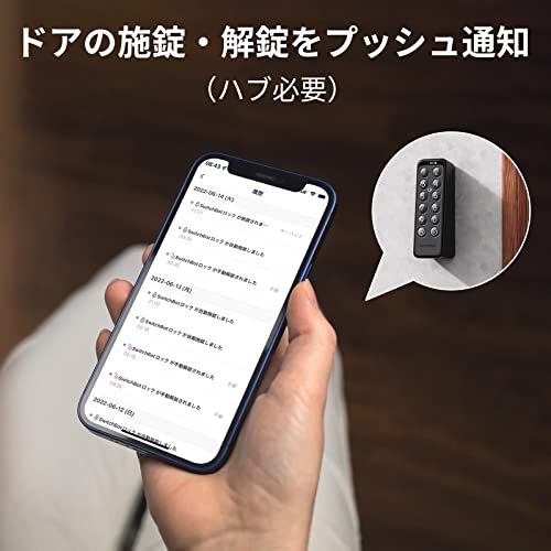 楽天市場】SwitchBot スマートロック キーパッド Alexa スマートホーム