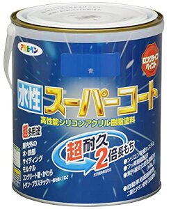 アサヒペン ペンキ 水性スーパーコート 水性多用途 青 1.6L