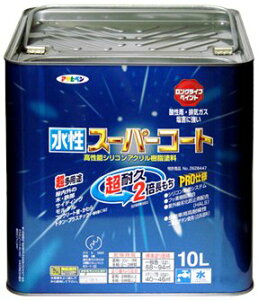 アサヒペン ペンキ 水性スーパーコート 水性多用途 なす紺 10L