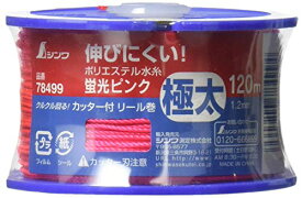 シンワ測定(Shinwa Sokutei) ポリエステル水糸 リール巻 極太 120m 蛍光ピンク 10個入 50182