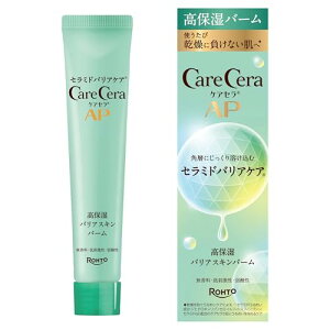 �P�A�Z��(CareCera) AP ���ێ��o���A�X�L���o�[�� 24g(���Z�x�O���Z�����z�� × 8��̓V�R�^�Z���~�h�z�� ���ێ�)������ �q����