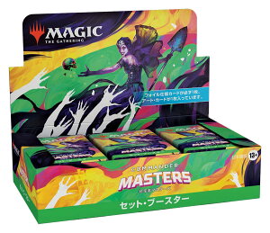 マジック・ザ・ギャザリング 『統率者マスターズ』セット・ブースター 日本語版 24パック入 MTG トレカ ウィザーズ・オブ・ザ・コースト D2