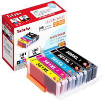 楽天市場】5色マルチパック bci－381 380の通販