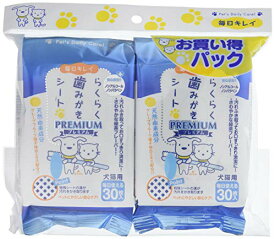 スーパーキャット (Super Cat) らくらく歯みがきシート プレミアム 30枚入×2個パック