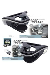 �Ɖ����b�N(Tsuchiya Yac) �h�����N�z���_�[ �^�]�ȗp SY-CO5 ����ȗp SY-CO6 �Z�b�g �J���[���N���X 10�n �u���b