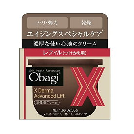 Obagi(オバジ) オバジX ダーマアドバンスドリフト クリーム つけかえ用レフィル 50g