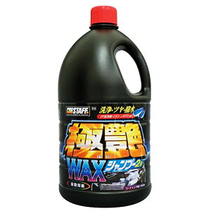 �v���X�^�b�t(Prostaff) S142 �ɉ����b�N�X�V�����v�[ 2L