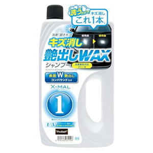 �v���X�^�b�t(Prostaff) ��ԗp�i �J�[�V�����v�[ �G�b�N�X�}�[������ �L�Y����WAX�V�����v�[ S114