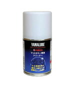 ヤマハ発動機(Yamaha) MC専用 マットカラー専用クリーナー 67ml 90793-40111