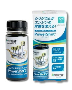 REWITEC(�����B�e�b�N)�R�ăG���W���p�R�[�e�B���O�� PowerShot(�p���[�V���b�g) S�T�C�Y 04-1143