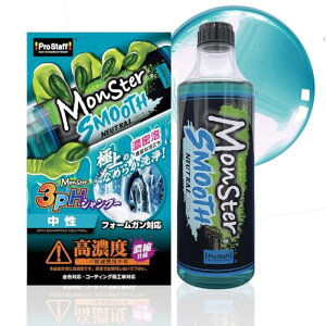 �v���X�^�b�t(Prostaff) ��ԗp�i ���� �J�[�V�����v�[ �����X�^�[ �X���[�X�j���[�g���� ���炩 �􂢐S�n �Z���A S221