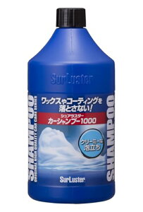 SurLuster(�V���A���X�^�[) �J�[�V�����v�[1000 ��� ���� �A���� �S�h���F�Ή� �R�[�e�B���O�ԑΉ� 1L �� �{�f�B �^�C�� �m