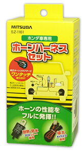MITSUBA(�~�c�o�T���R�[��) �z���_�Ԑ�p�z�[���n�[�l�X�Z�b�g �z�[���n�[�l�X �� �����^�b�`���t���z���_�Ԑ�p ���{�� SZ-1161
