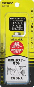 MITSUBA(�~�c�o�T���R�[��) ��tL�`�X�e�[�Z�b�g �z�[���p�p�x�����X�e�[ �� 4mm�� �p�x�����ύX ���{�� SZ-1138