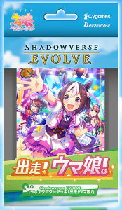Shadowverse EVOLVE �R���{�X�^�[�^�[�f�b�L �u�o���E�}���v