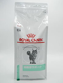 【療法食】 ロイヤルカナン キャットフード 満腹感サポート 2kg