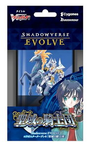 Shadowverse EVOLVE �R���{�X�^�[�^�[�f�b�L ����̋R�m�c