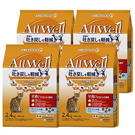 オールウェル（AllWell）キャットフード ドライ 早食いが気になる猫用 フィッシュ味 吐き戻し軽減 9.6kg(2.4kg×4個) 国産 ユ
