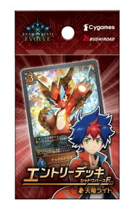 Shadowverse EVOLVE �G���g���[�f�b�L �V���h�E�o�[�XF��1�e �u�V�����C�g�v