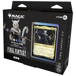�w�}�W�b�N:�U�E�M���U�����O??FINAL FANTASY�x �����҃f�b�L ���{���(�T�C�I���Y�E�X�y��) MTG �g���J �E�B�U�[�Y�E�I�u�E�U
