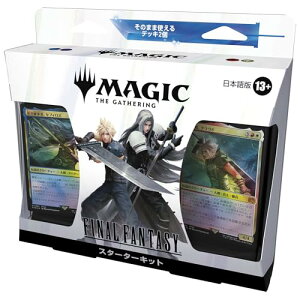 �w�}�W�b�N�F�U�E�M���U�����O??FINAL FANTASY�x�X�^�[�^�[�L�b�g ���{���MTG �g���J �E�B�U�[�Y�E�I�u�E�U�E�R�[�X�g FIN D