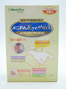 j Lp j Eye+Neo II 60×3 L 60 (x 3)
