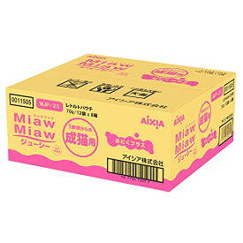 ミャウミャウ (miawmiaw) ジューシー おにくプラス 成猫用 総合栄養食 70g×96個セット【ケース販売】 キャットフード