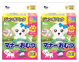 P.one ʔ̗p j̎q&̎q̂߂̃}i[ނ ̂~e[vt ybgp SSTCY64×2 (P[X̔)