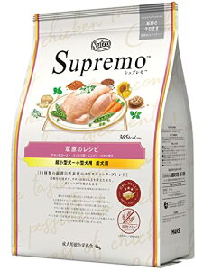 nutro ニュートロ シュプレモ 超小型犬~小型犬用 成犬用 草原のレシピ チキン 4kg ドッグフード グレインフリー