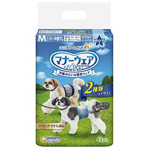 マナーウェア 犬用 おむつ 男の子用 Mサイズ 小型 中型犬用 青チェック 紺チェック 336枚 (42枚×8袋) おしっこ ペット用品 ユニチ