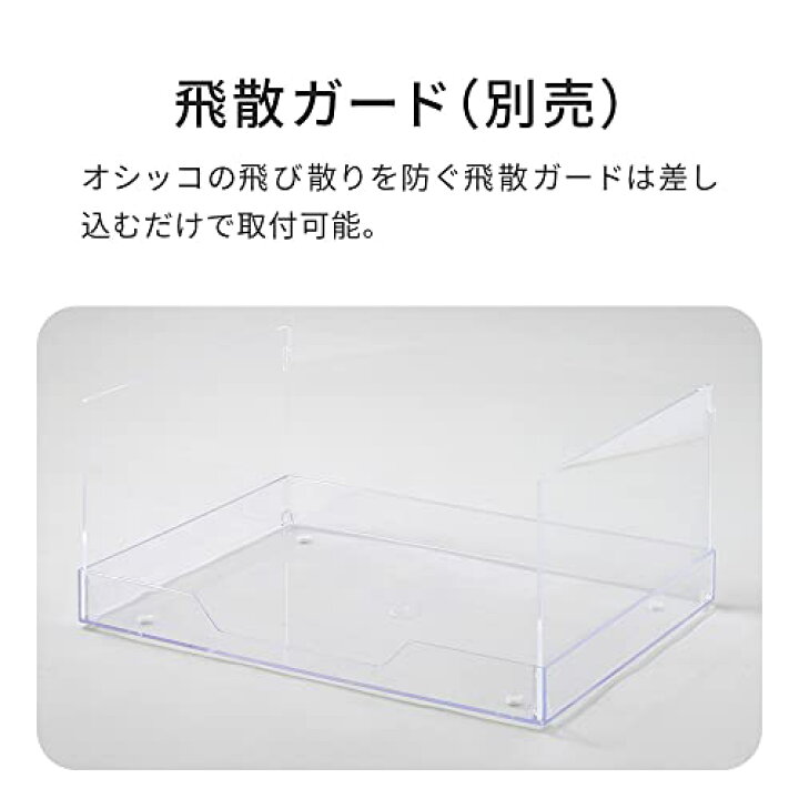 楽天市場】【OFT】 クリアレット 2 L シーツストッパーセット : SN 