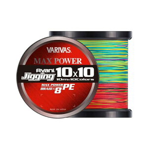 �o���o�X(VARIVAS) 8�{�Q��PE���C�� �A�o�j �W�M���O10×10 �}�b�N�X�p���[PE X8 1200m 8��