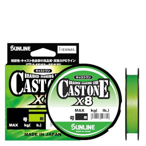 �T�����C��(SUNLINE) CAST ONE X8 (�L���X�g����) 200m ���C�g�O���[�� 0.8��
