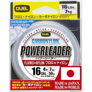 DUEL(�f���G��) HARDCORE(�n�[�h�R�A) �J�[�{�i�C�������C�� 16Lbs. HARDCORE POWERLEADER CN 50m
