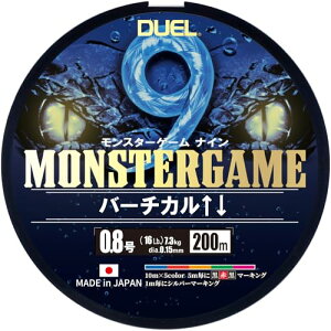 DUEL(�f���G��)9�{�Q�� PE���C�� �����X�^�[�Q�[�� 9 �o�[�`�J������ 200m 0.8��
