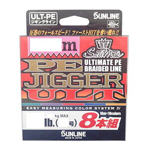 �T�����C��(SUNLINE) PE���C�� �\���e�B���C�g �W�K�[ ULT 8�{�g 200m 3�� 50lb