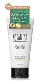 BOTANIST(ボタニスト) ボタニカルフェイスウォッシュ デューイーモイスチャー 洗顔 スキンケア 乾燥肌用 洗顔フォーム 120g