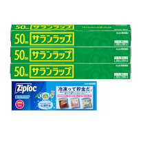 楽天市場】サランラップ 30cm 50m ケースの通販