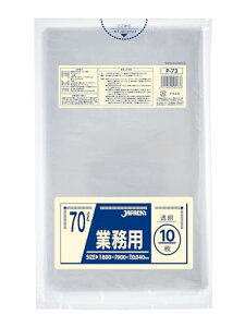 �W���p�b�N�X �S�~�� ���� 70L �c90cm×��80cm×����0.04mm �X�^���_�[�h �|���� �c���c���^�C�v 10���� P-73