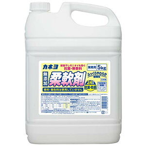 【大容量】カネヨ石鹸 抗菌・無香料 柔軟剤 液体 業務用 5kg コック付き