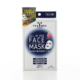 テックスメックス オールインワンフェイスマスク 5袋入り 【シート状美容マスク】