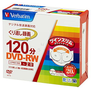 Verbatim �o�[�x�C�^�� ����Ԃ��^��p DVD-RW CPRM 120�� 20�� �z���C�g�v�����^�u�� �c�C���P�[�X 1-2�{�� VHW