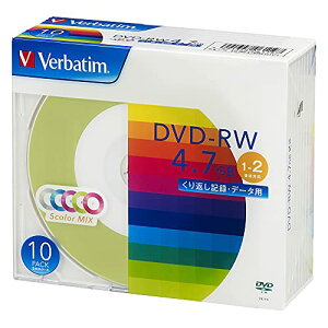 Verbatim �o�[�x�C�^�� �f�[�^�p DVD-RW ����Ԃ��L�^ 4.7GB 10�� 5�F�J���[MIX�f�B�X�N 1-2�{�� DHW47NM1