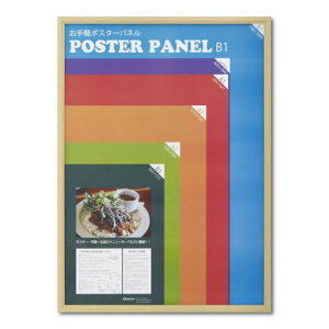 ��� �ؐ��|�X�^�[�p�l�� ML-31 B1 �i�`������ L031W3501