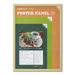 ��� �ؐ��|�X�^�[�p�l�� ML-31 B2 �i�`������ L031W2001