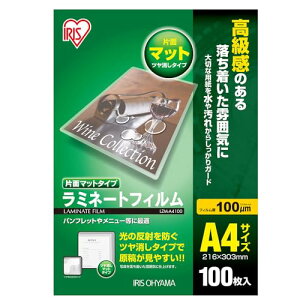 �A�C���X�I�[���} ���~�l�[�g�t�B���� �Жʃ}�b�g 100��m A4 �T�C�Y 100���� LZM-A4100