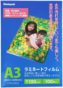�i�J�o���V ���~�l�[�g�t�B���� 100���� 303×426mm A3 LPR-A3E2