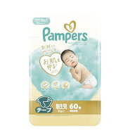 パンパース 【テープ 新生児サイズ】 オムツ はじめての肌へのいちばん (5kgまで) 60枚