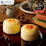 【9〜2月期間限定】ティラミスオムレット 4個入 柔らか お菓子 ギフト チーズケーキ 北海道 洋菓子 手づ…