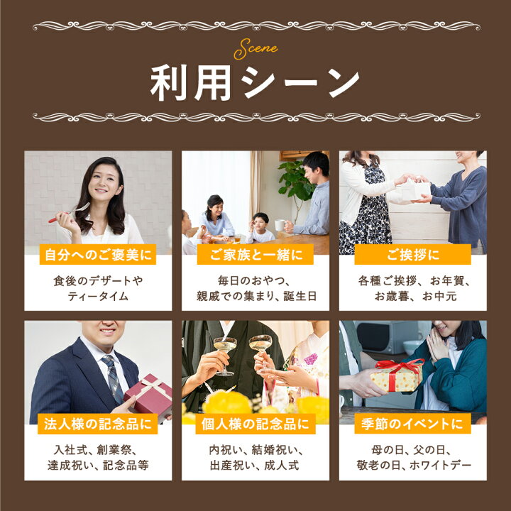 楽天市場】お中元 お菓子 ギフト 蒸し焼き ショコラ 4個入 送料無料  